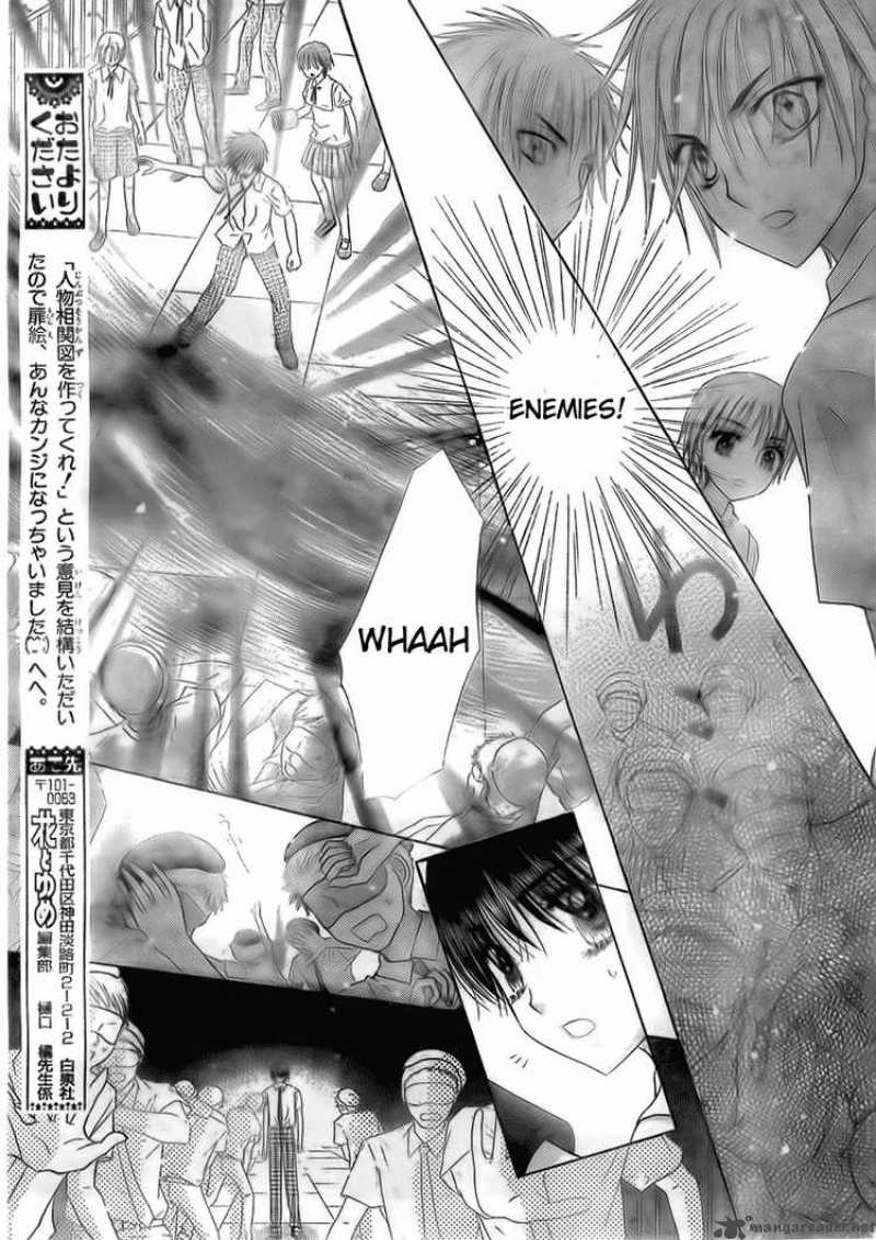 Gakuen Alice 131 16