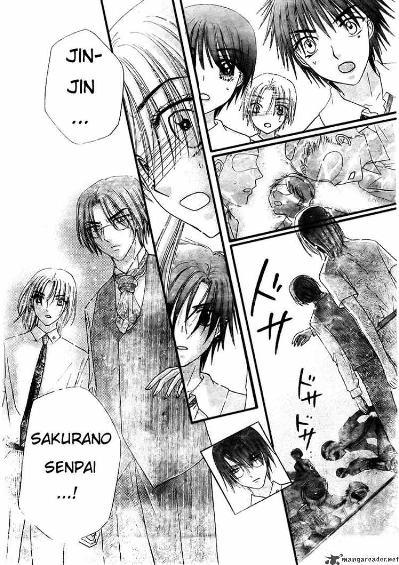 Gakuen Alice 131 24