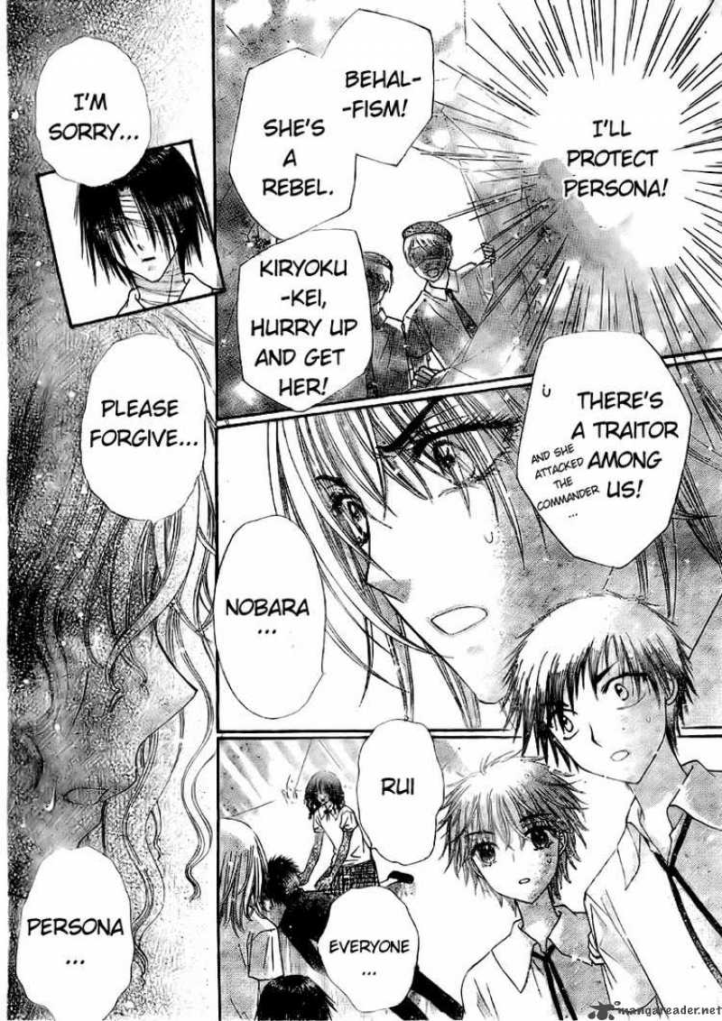 Gakuen Alice 131 4