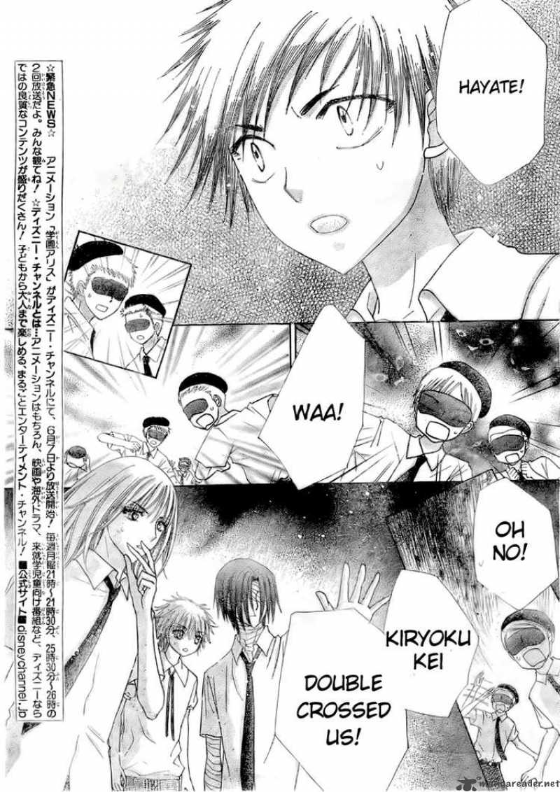 Gakuen Alice 131 8