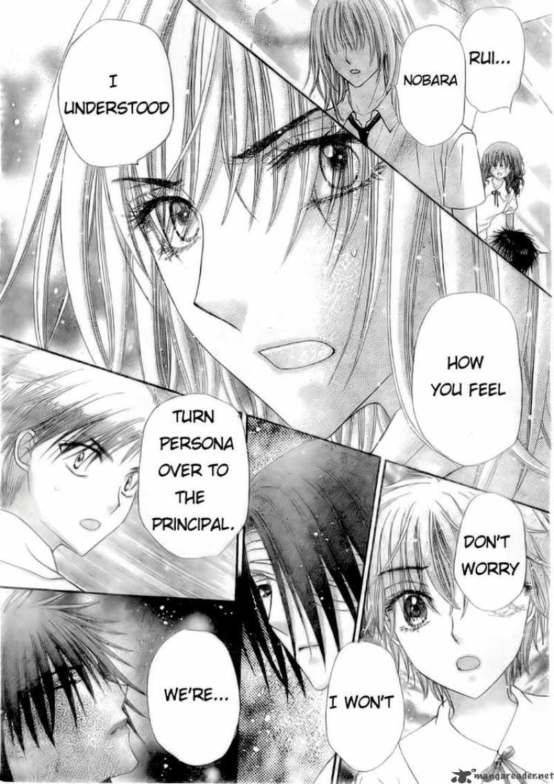 Gakuen Alice 131 9