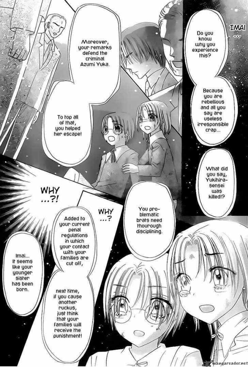 Gakuen Alice 132 25