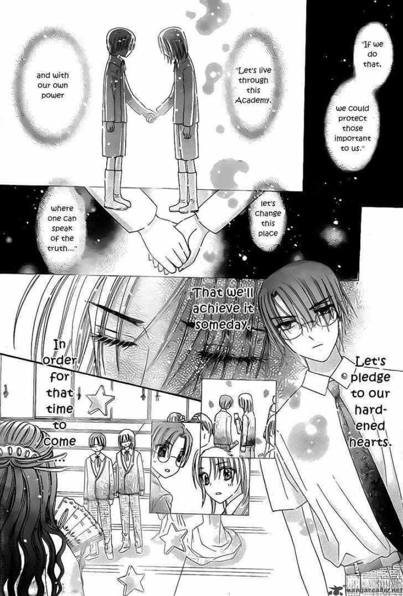 Gakuen Alice 132 27