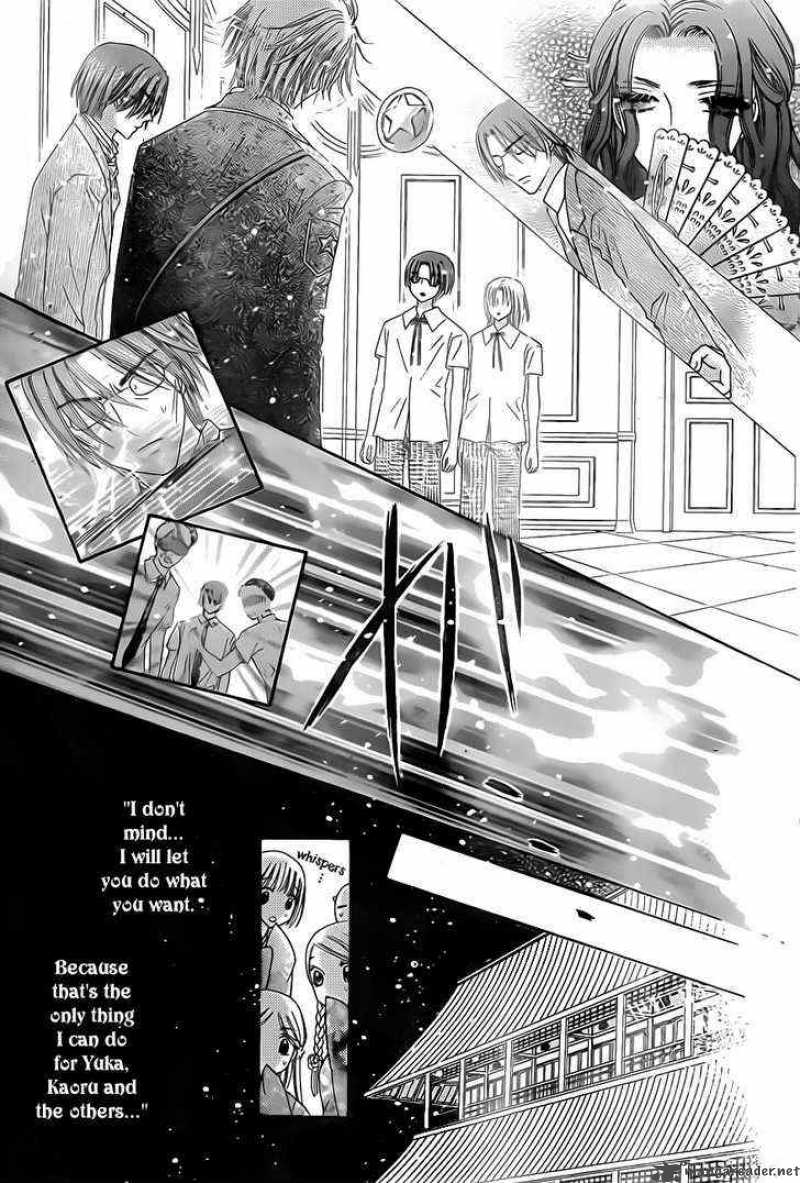Gakuen Alice 132 28