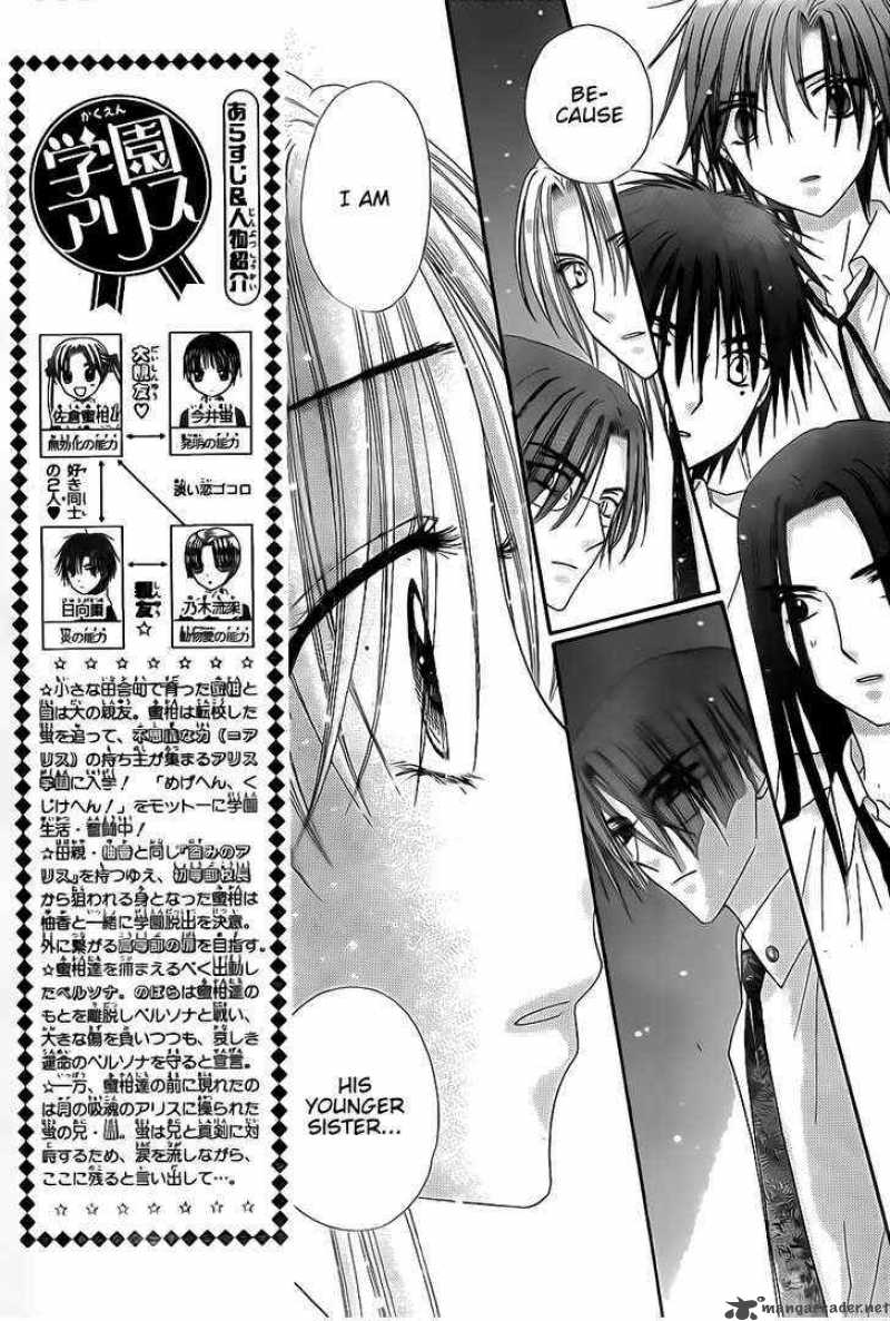 Gakuen Alice 132 3