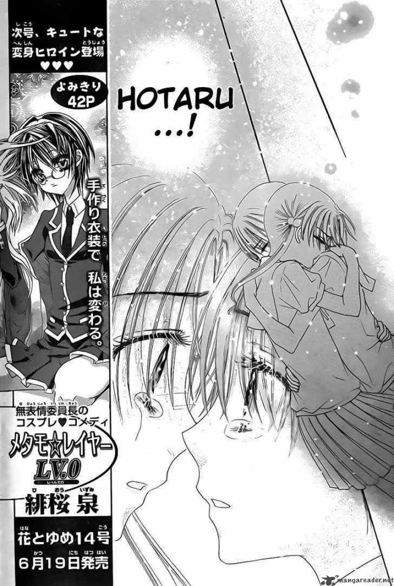 Gakuen Alice 132 5