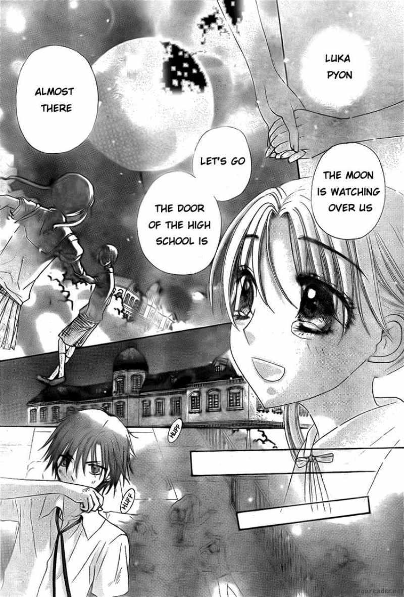 Gakuen Alice 134 21