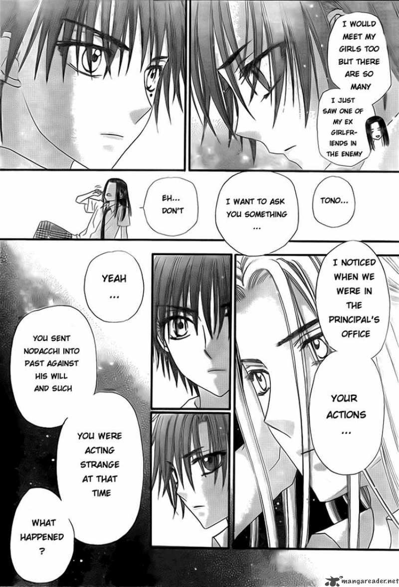 Gakuen Alice 134 24