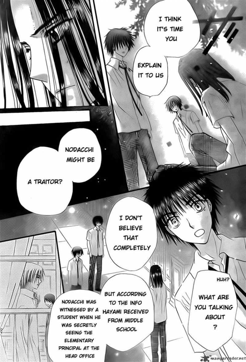 Gakuen Alice 134 25