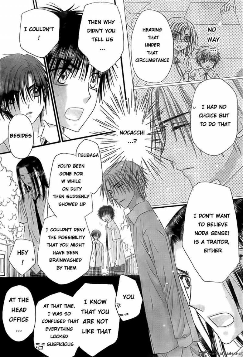 Gakuen Alice 134 26