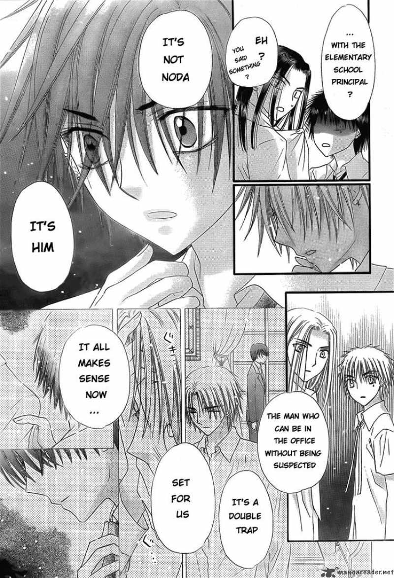 Gakuen Alice 134 27
