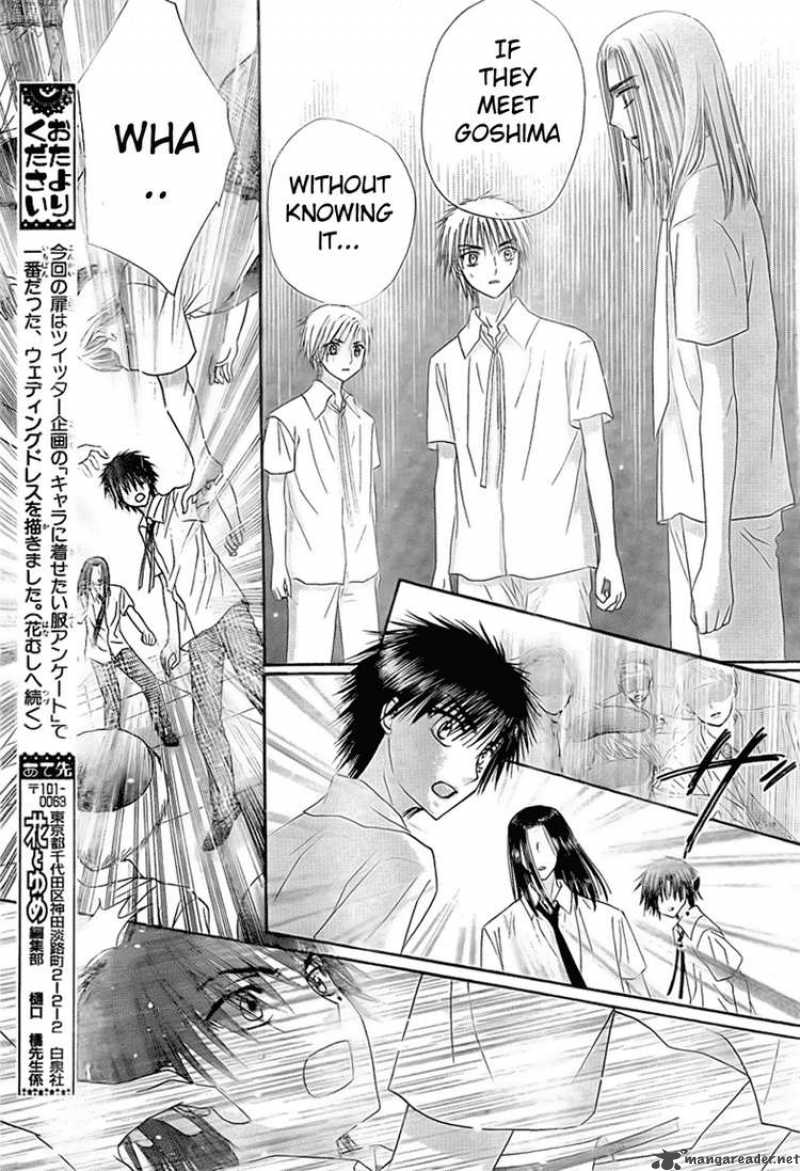 Gakuen Alice 134 29