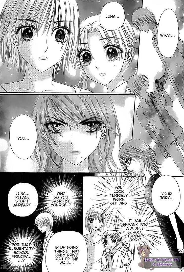 Gakuen Alice 136 14