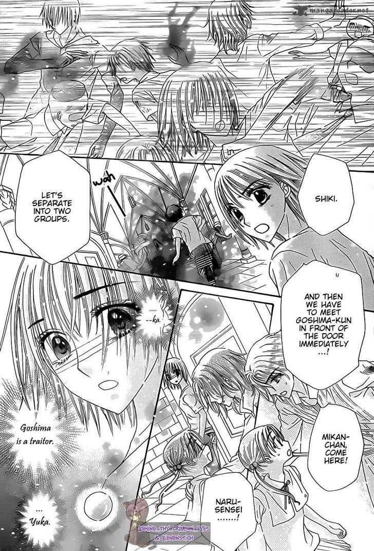 Gakuen Alice 136 17