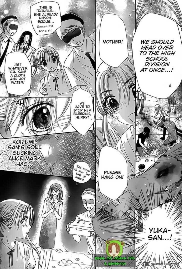Gakuen Alice 137 21