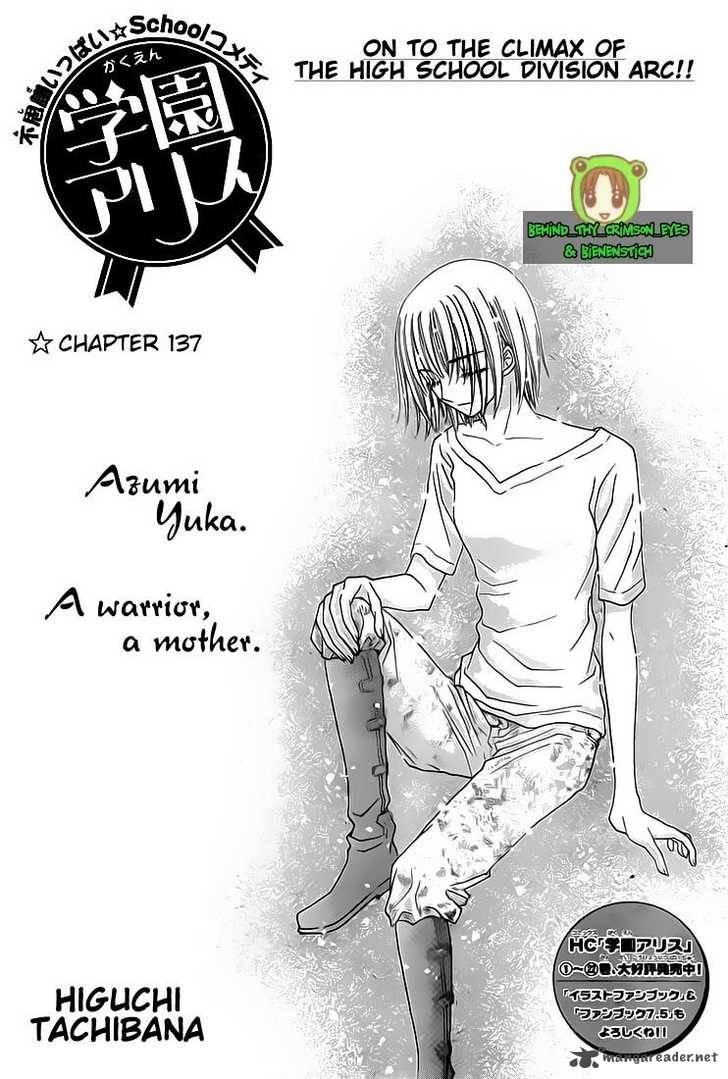 Gakuen Alice 137 3