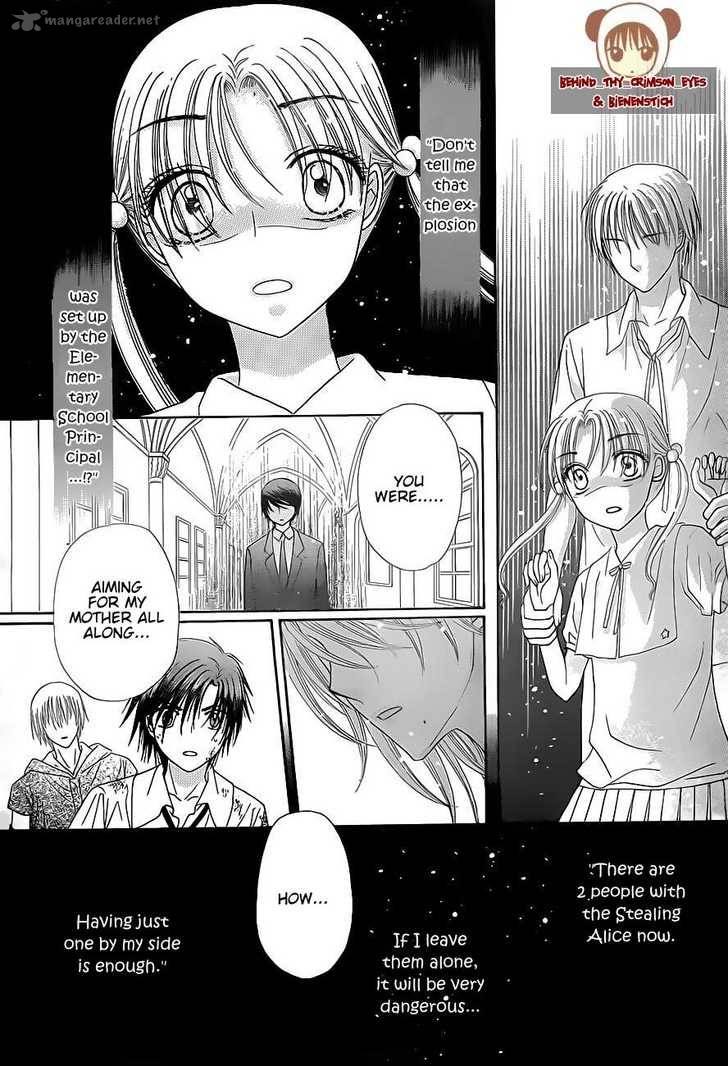 Gakuen Alice 138 11