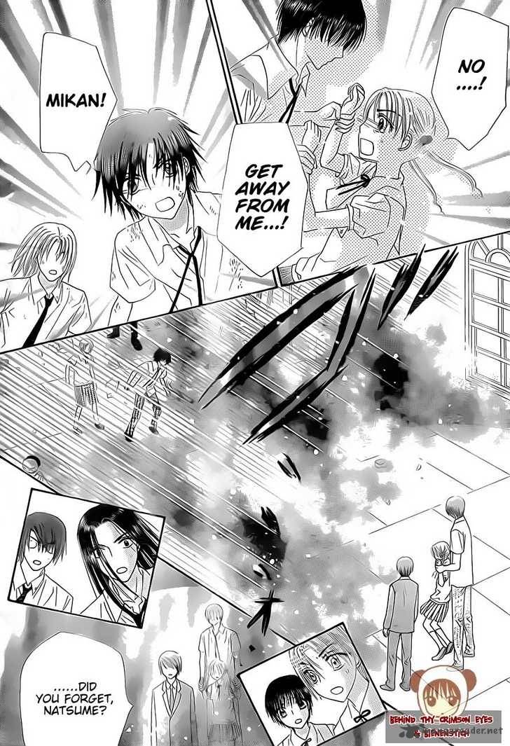 Gakuen Alice 138 13
