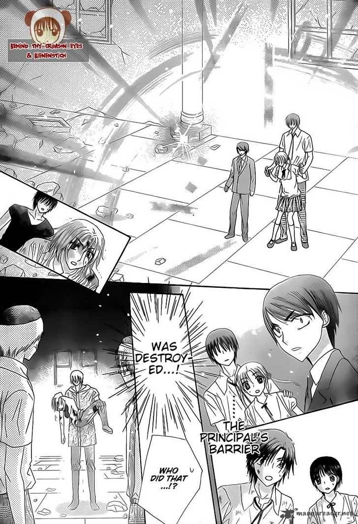 Gakuen Alice 138 15