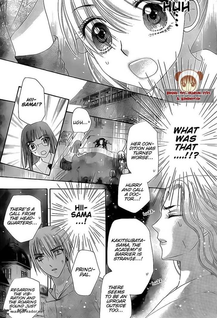 Gakuen Alice 138 21