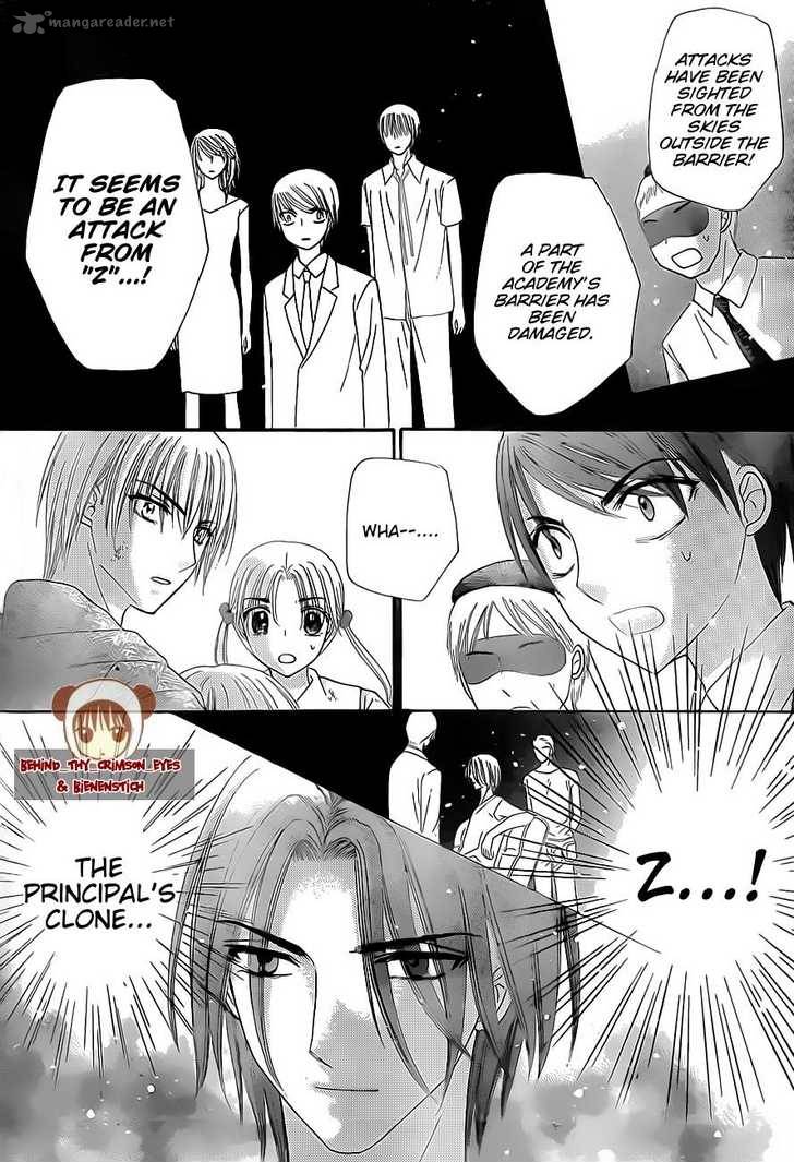 Gakuen Alice 138 22