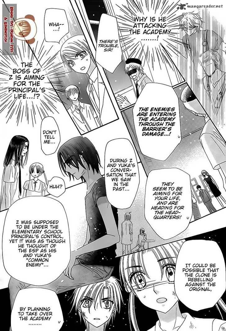 Gakuen Alice 138 23