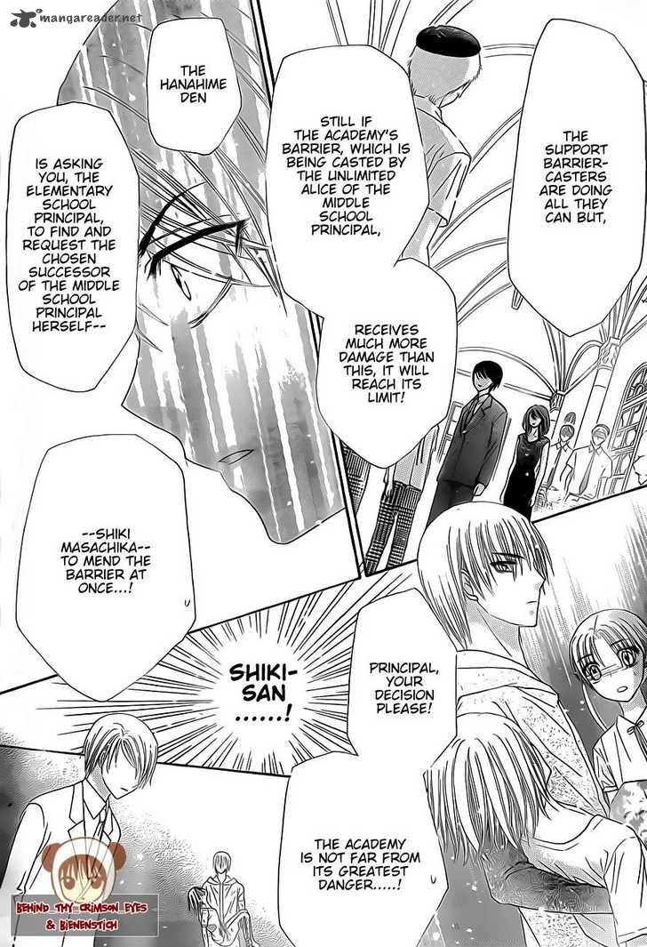 Gakuen Alice 138 25