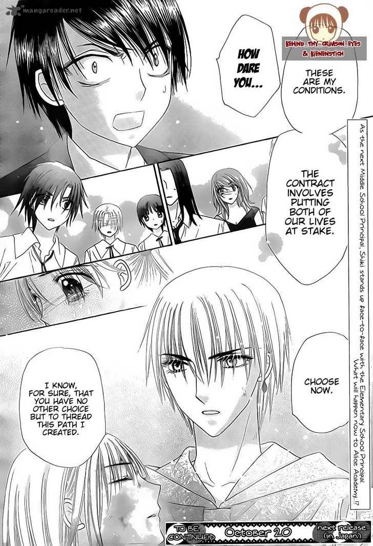 Gakuen Alice 138 31
