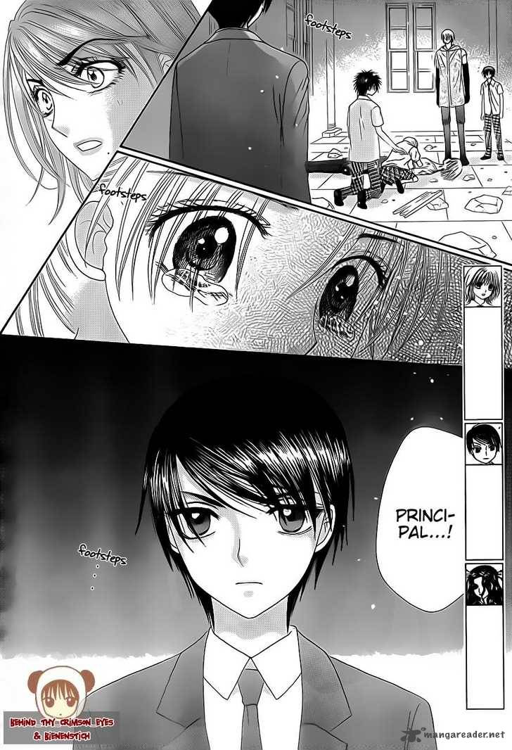 Gakuen Alice 138 7