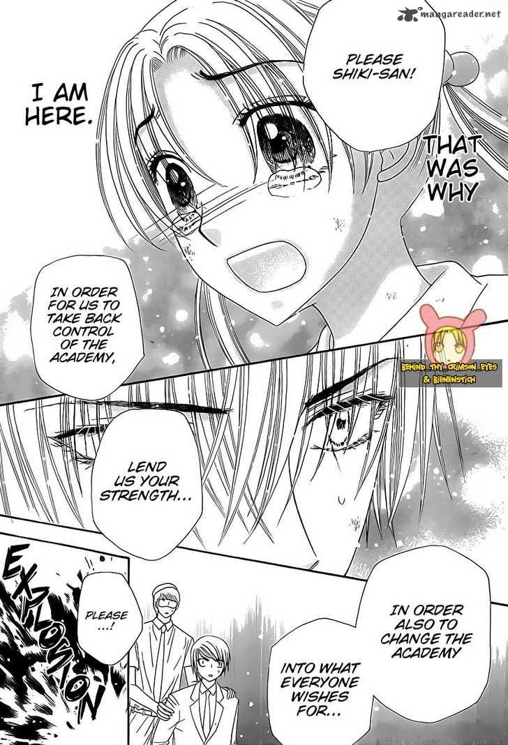 Gakuen Alice 139 14