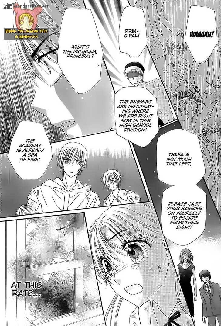 Gakuen Alice 139 15