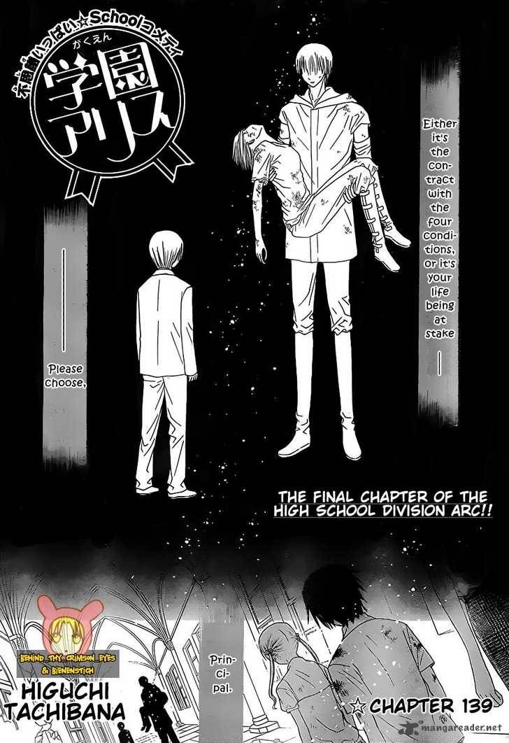 Gakuen Alice 139 2