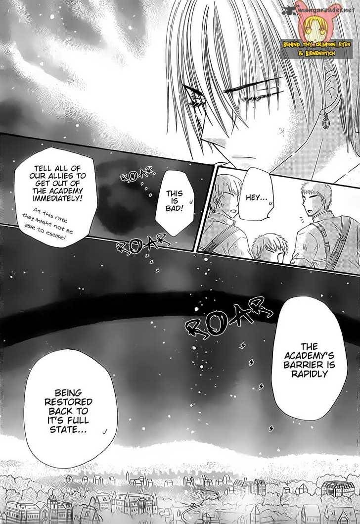 Gakuen Alice 139 23