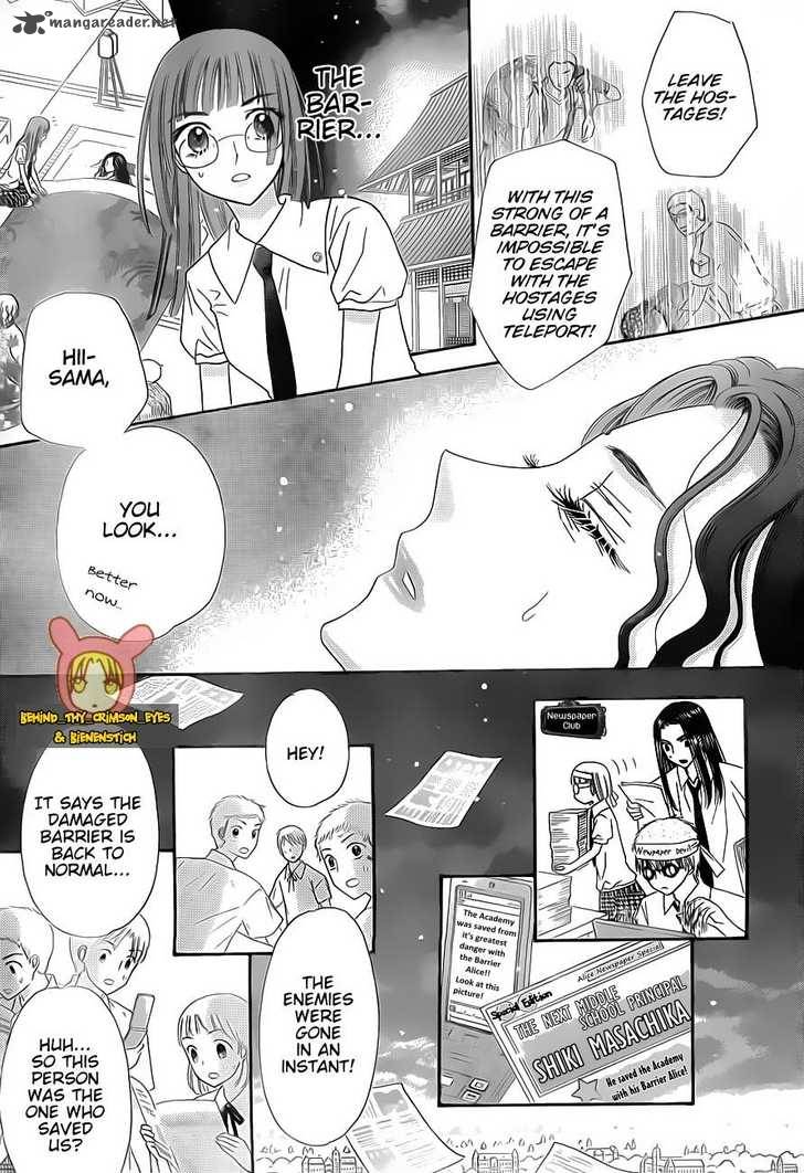 Gakuen Alice 139 24