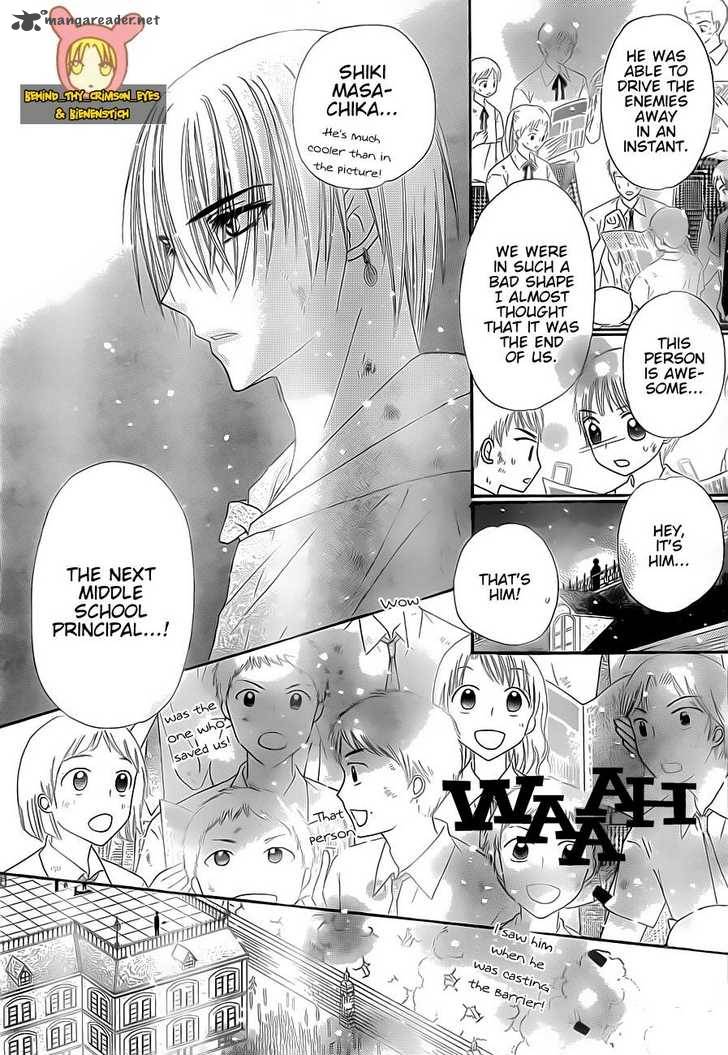Gakuen Alice 139 25