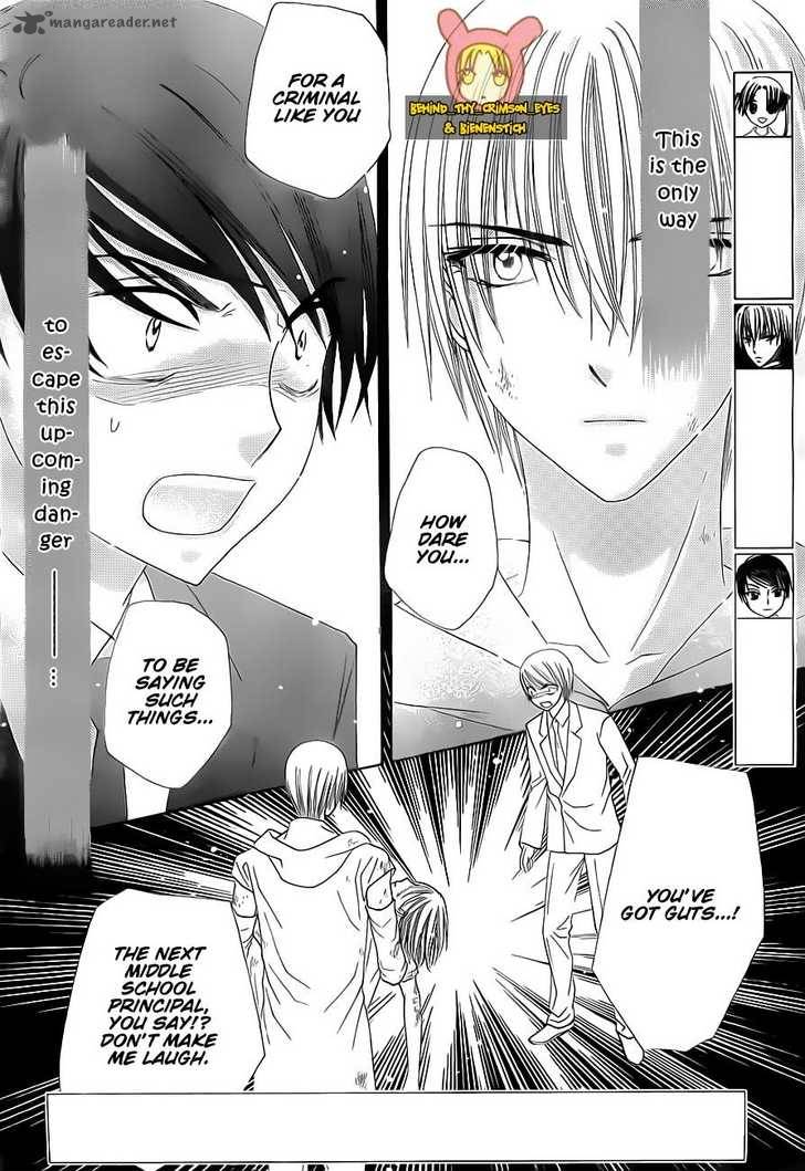 Gakuen Alice 139 3