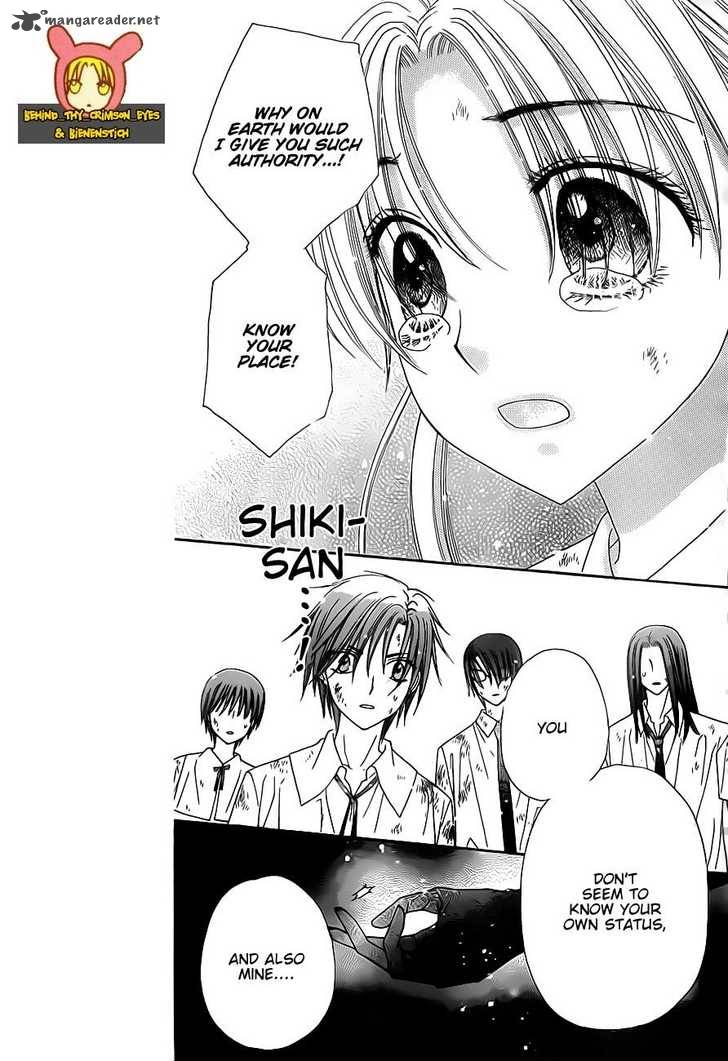Gakuen Alice 139 4