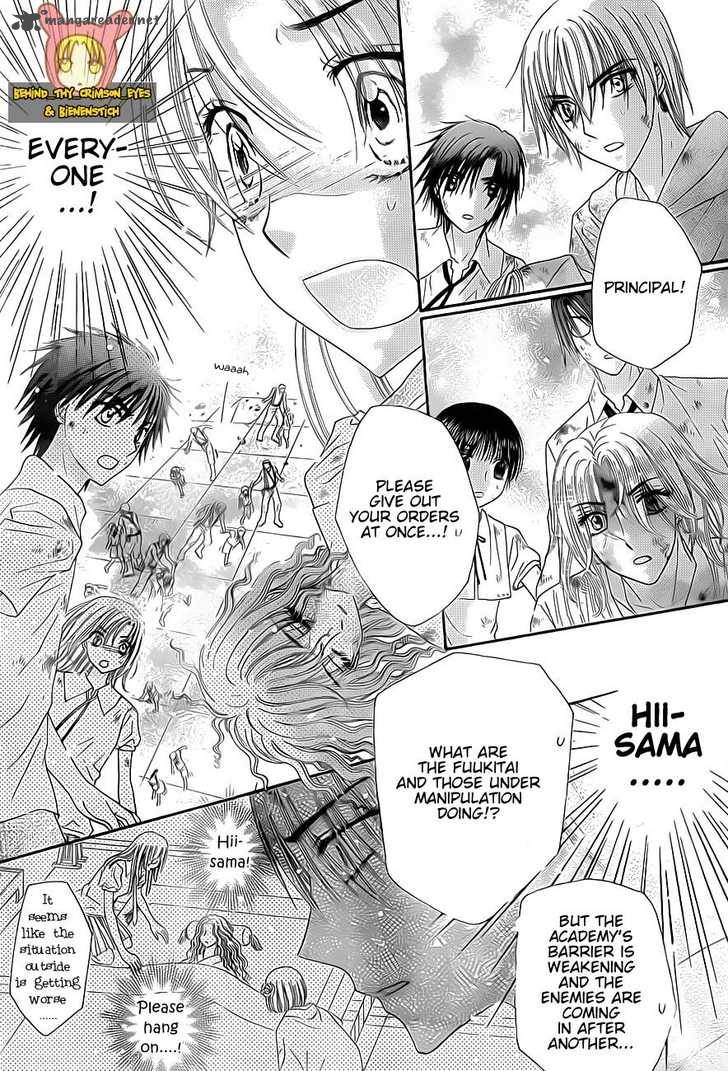 Gakuen Alice 139 8