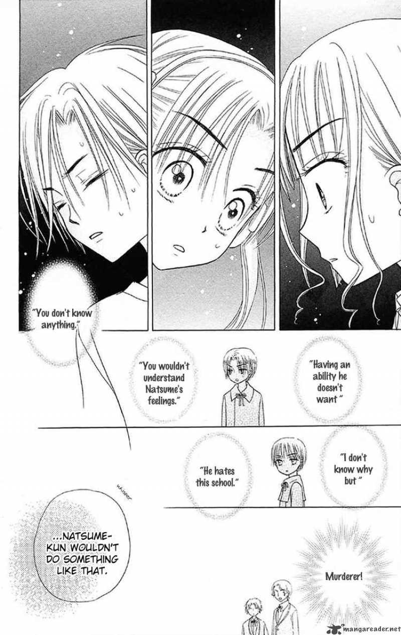 Gakuen Alice 14 30