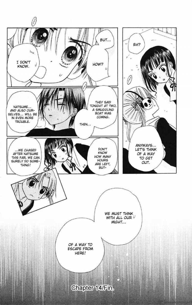 Gakuen Alice 14 32