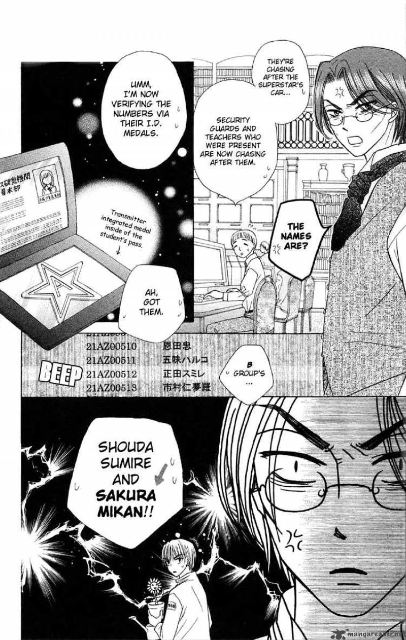 Gakuen Alice 14 4