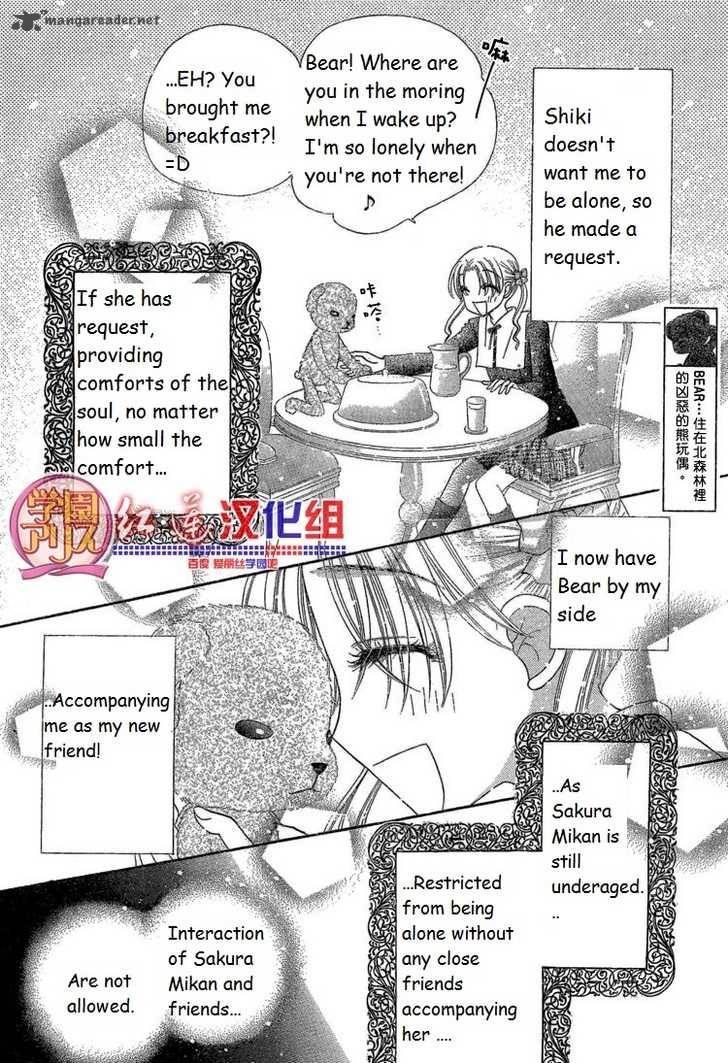 Gakuen Alice 141 10
