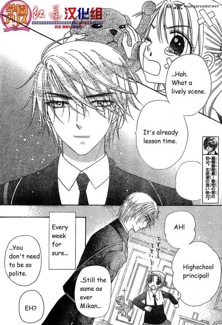 Gakuen Alice 141 12