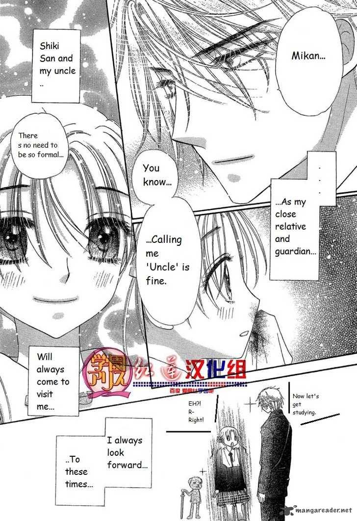 Gakuen Alice 141 13