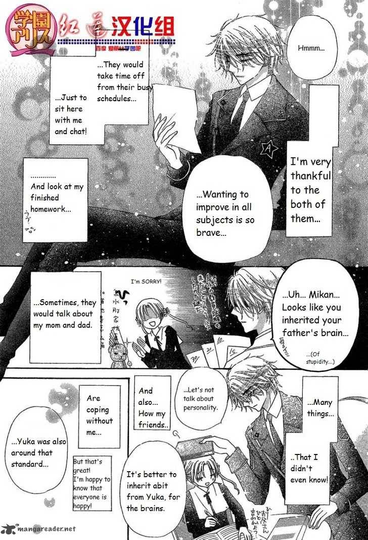 Gakuen Alice 141 14