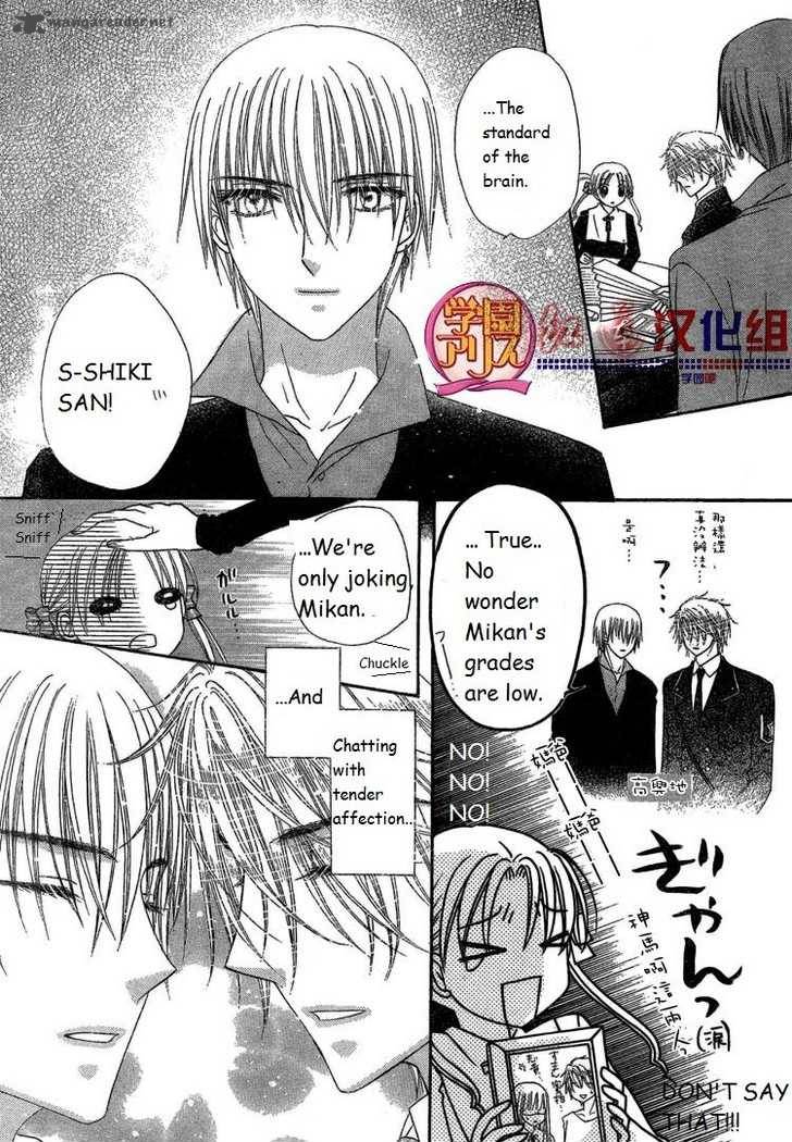 Gakuen Alice 141 15