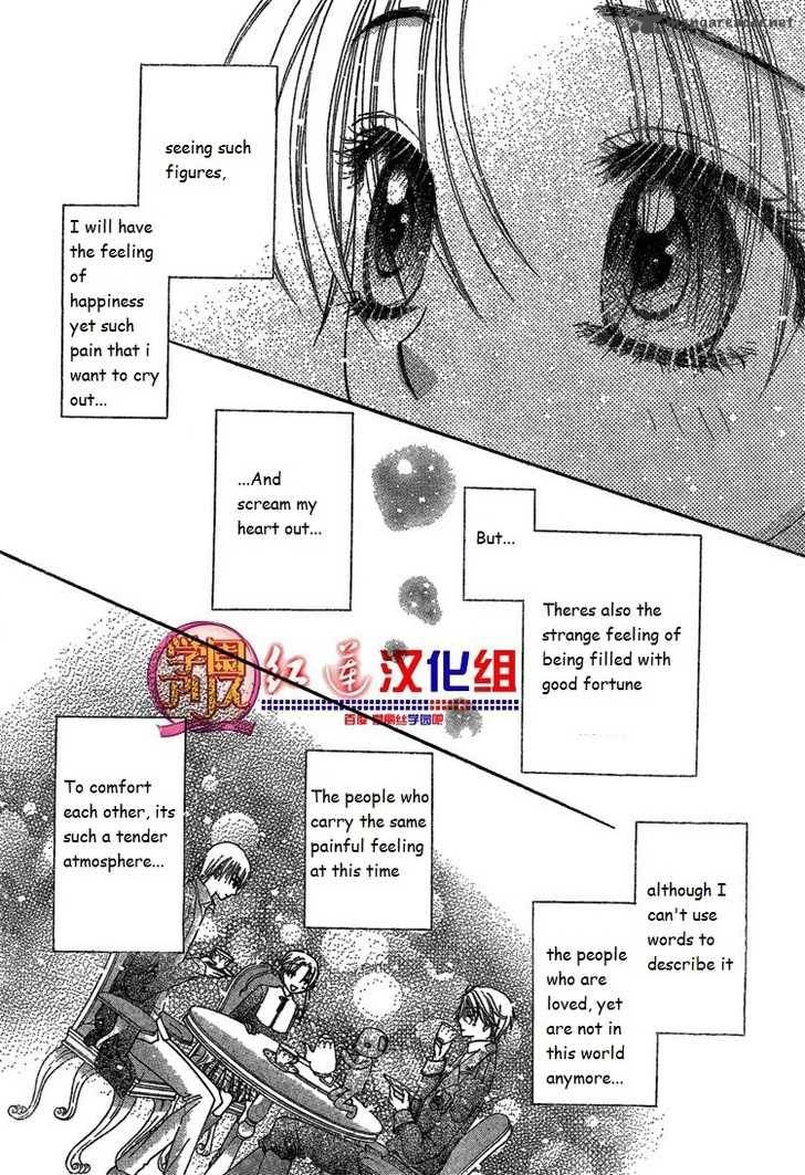 Gakuen Alice 141 16