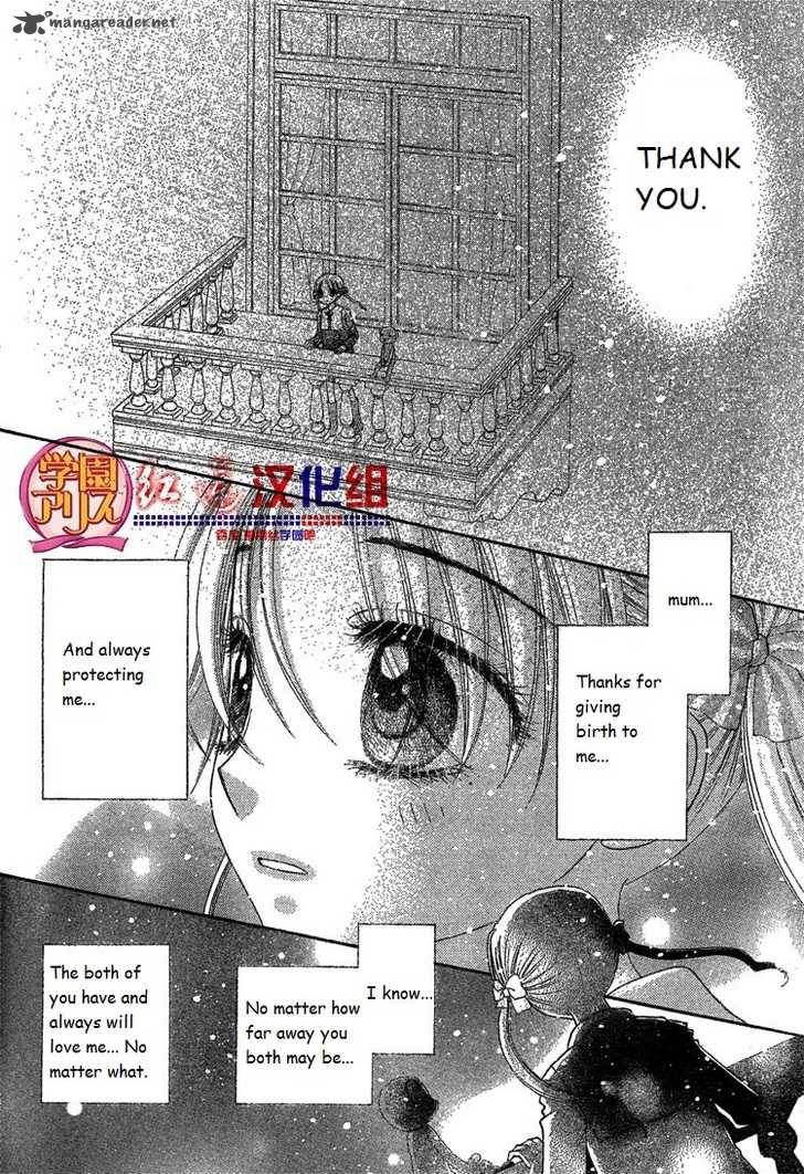 Gakuen Alice 141 18
