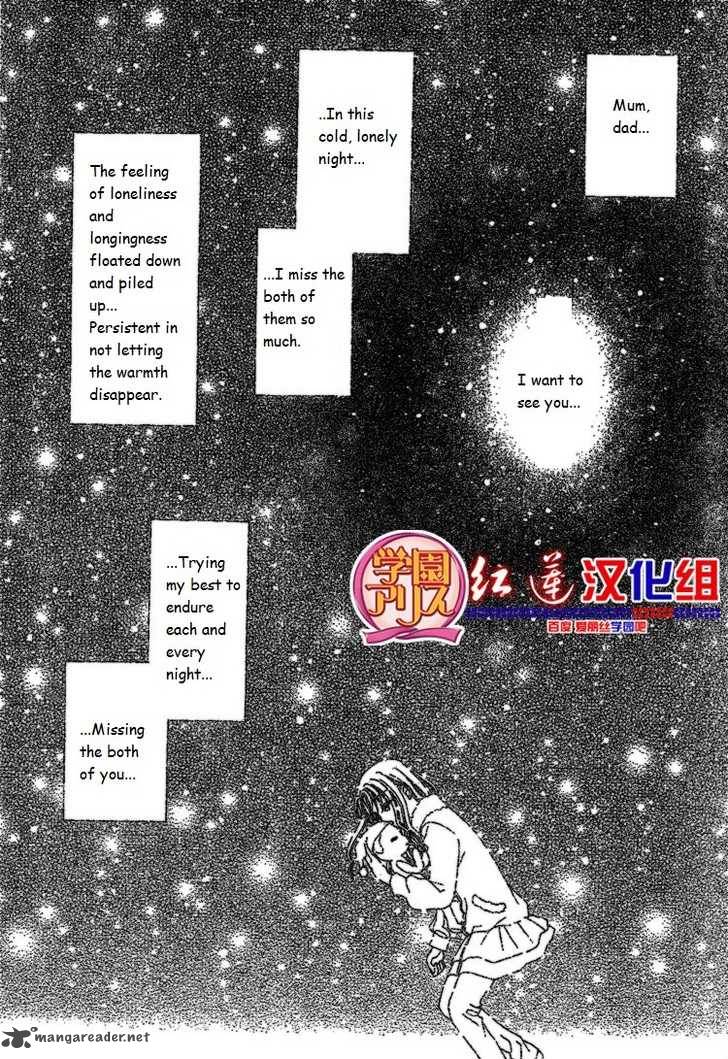Gakuen Alice 141 21