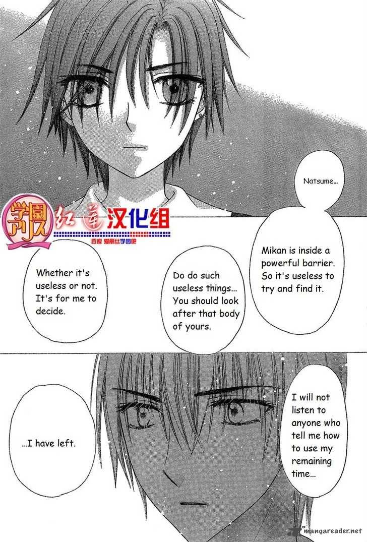 Gakuen Alice 141 25